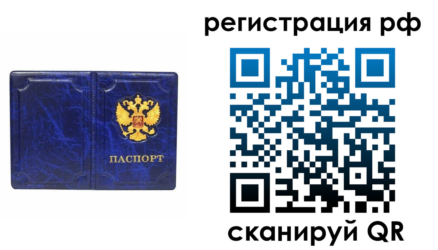 пропишу в квартире в Угличе