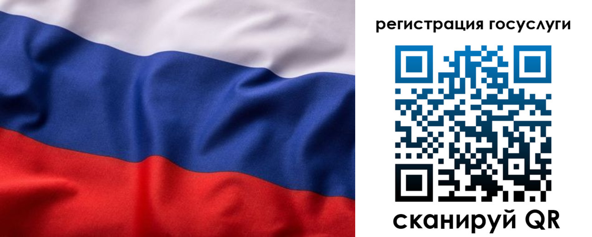 временная регистрация купить в Угличе