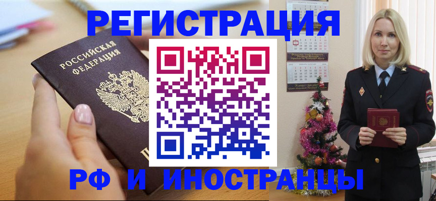 пропишу в квартире в Угличе